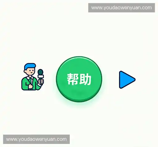 FAQ汇总